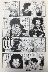 149685 B