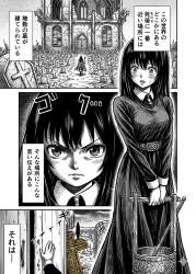 2392971 B