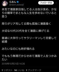 253487 B