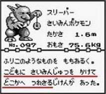 13327 B