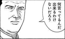 8503 B