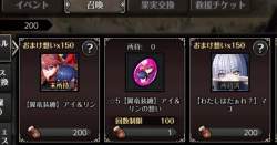 73420 B