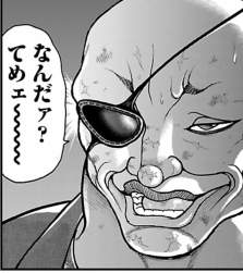 603638 B