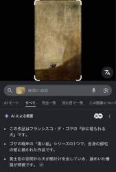 148485 B