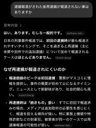 405381 B