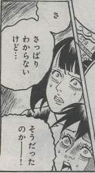 35877 B