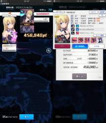 2827816 B