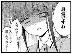 108109 B