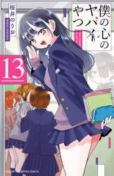 124296 B