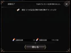 216695 B