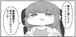 268582 B