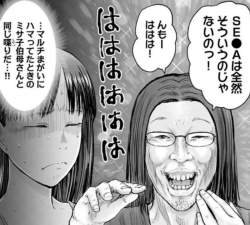 843205 B
