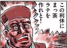 14777 B