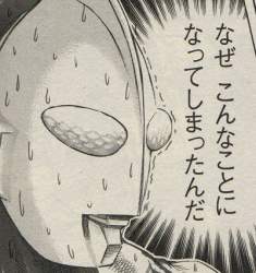 68518 B