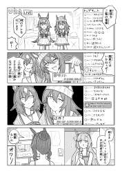 870370 B