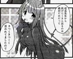 149643 B