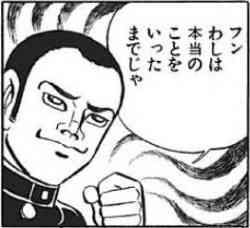 8492 B