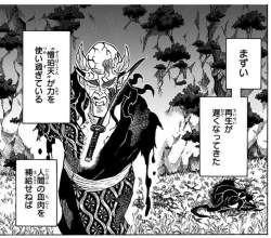 776811 B