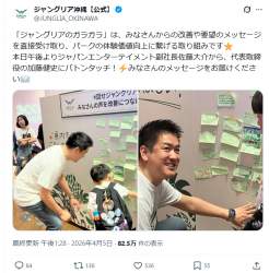 403439 B