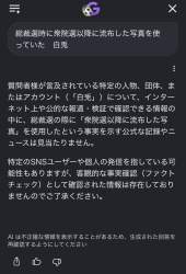 288782 B