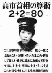 191466 B