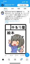 923434 B