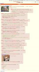 863300 B