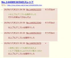 35398 B