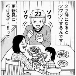 2199123 B