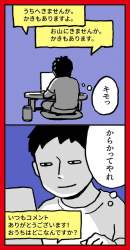 104448 B