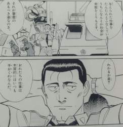 43661 B