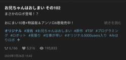 139708 B