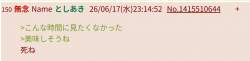 42868 B