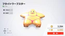 56929 B