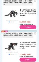 303627 B