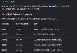 76271 B