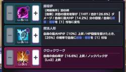 149070 B