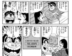 360932 B
