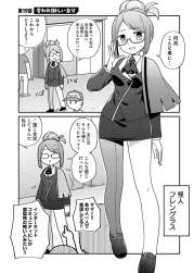 795076 B