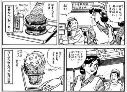 70614 B