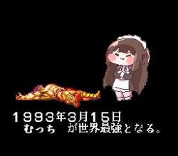 15986 B