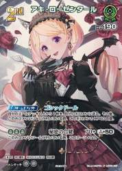 123253 B