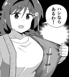 442993 B