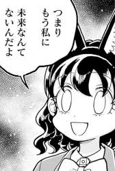74342 B