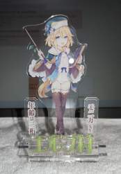 1434014 B
