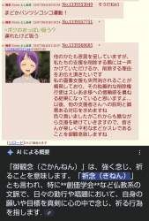 313781 B