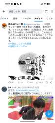 972547 B