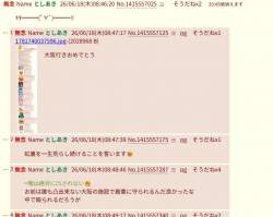 74737 B