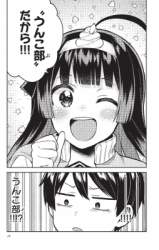 88577 B
