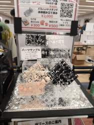895490 B
